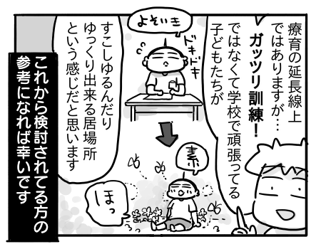 日常717