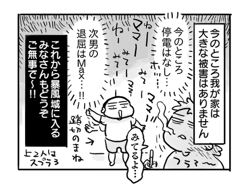 近況1619