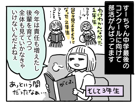日常834
