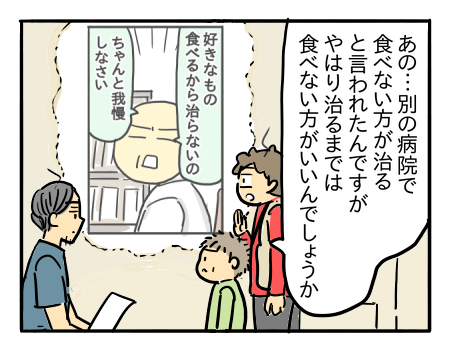 日常284