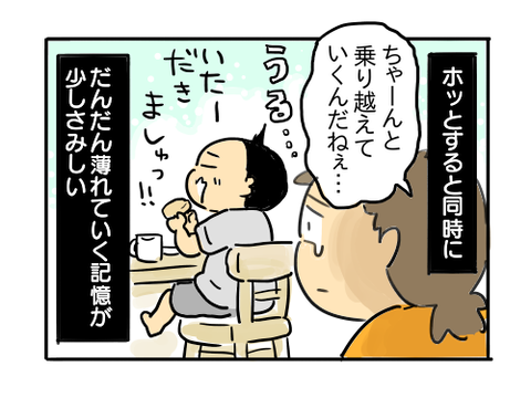 近況410