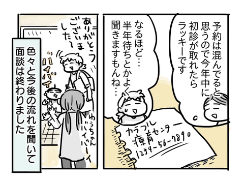近況169