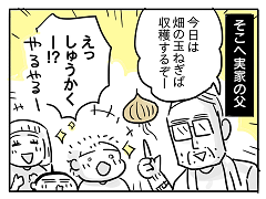 小ネタ99