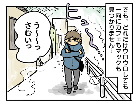 日常277