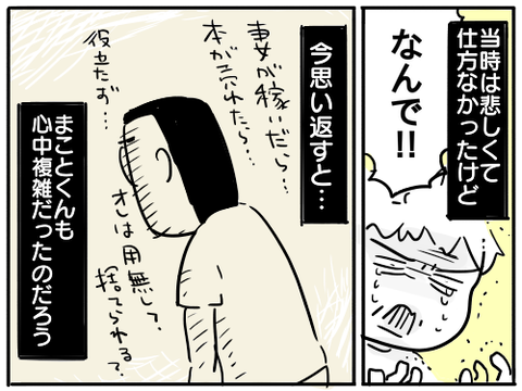 出世28