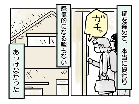 近況1297