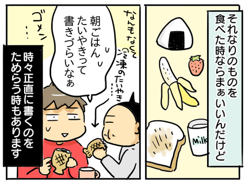 きなこ2