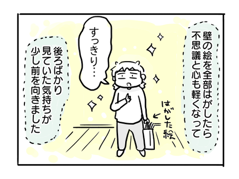 近況1170