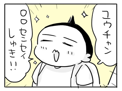 近況213