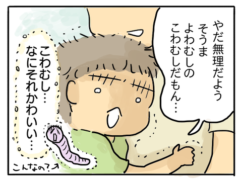 近況100
