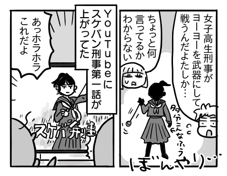 日常1044