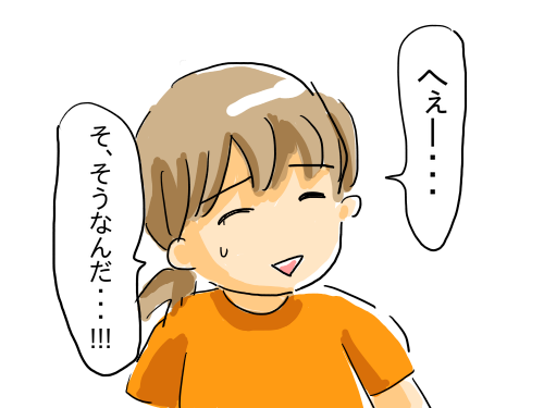 年内?3