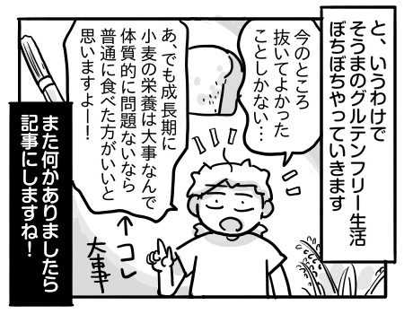 日常1360