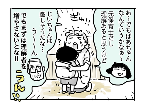 近況173