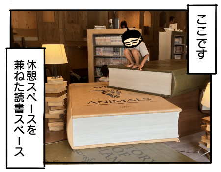 日常1402