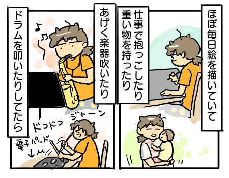 日常1811