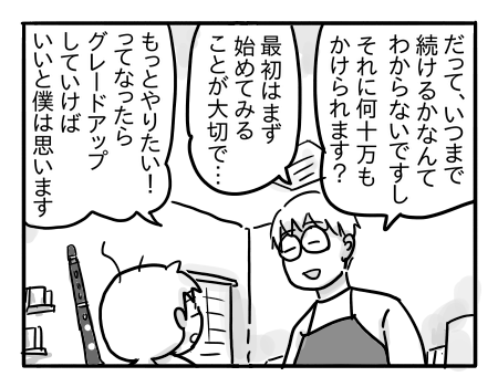 日常872