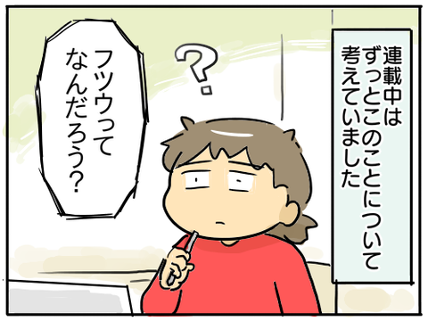 書籍化51