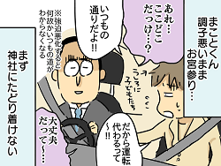 強迫28