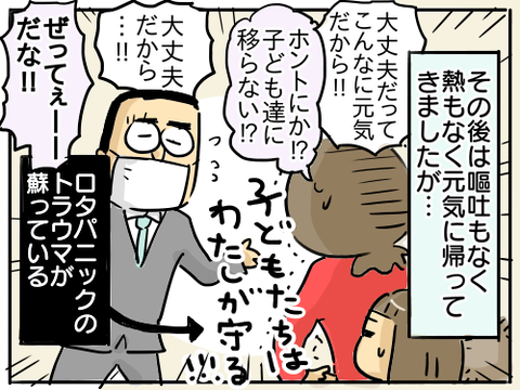 2019クリスマスイブ6