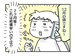 小ネタ9