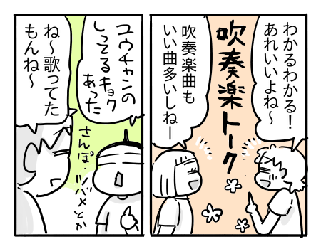 日常1193