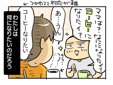 近況663