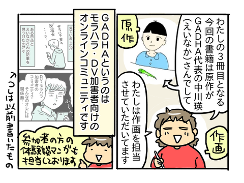 書籍告知2