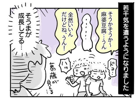 近況1465