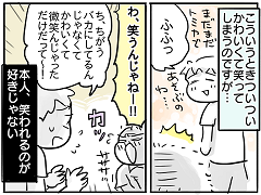 小ネタ479