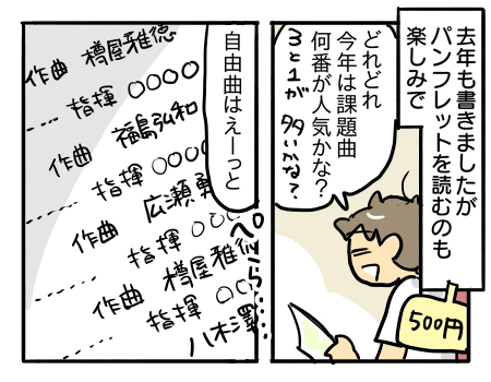 日常1072