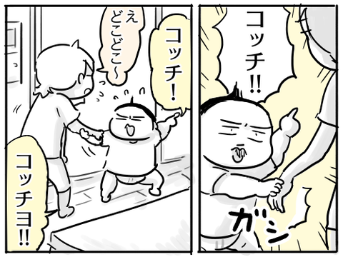 トイレ案内人2