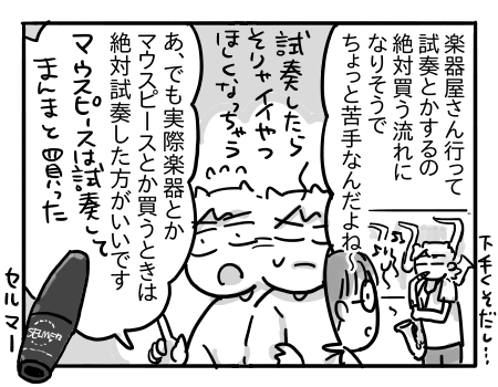 日常827