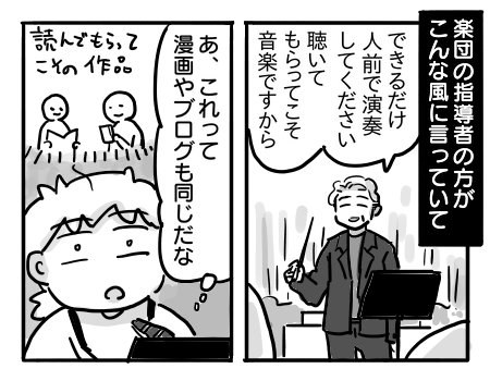 日常585