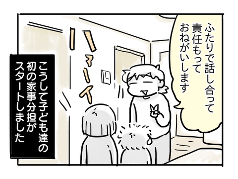 近況1124