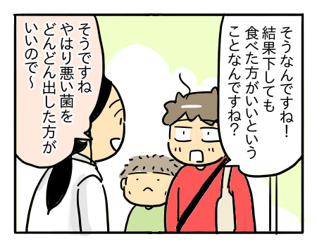 日常293