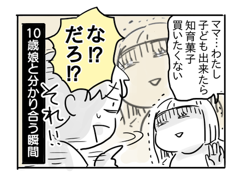 近況589