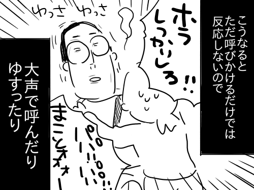 豆腐メンタル7
