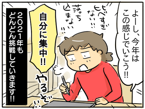 縄跳び22
