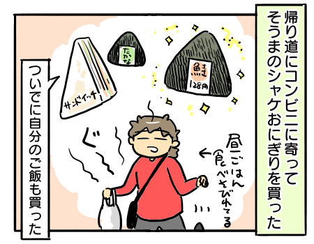 日常297