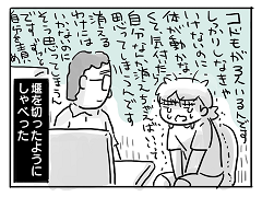 小ネタ128