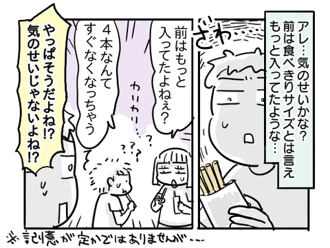 近況1682