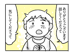 小ネタ4