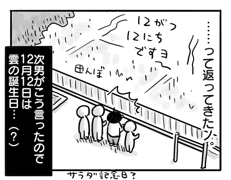 日常2157