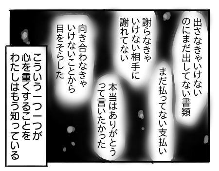 日常1367
