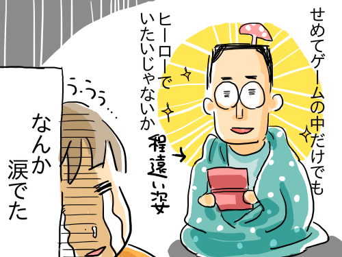 せんれき4