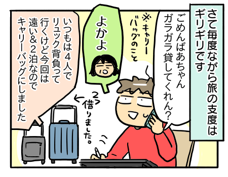 日常603