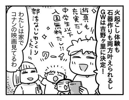 日常810