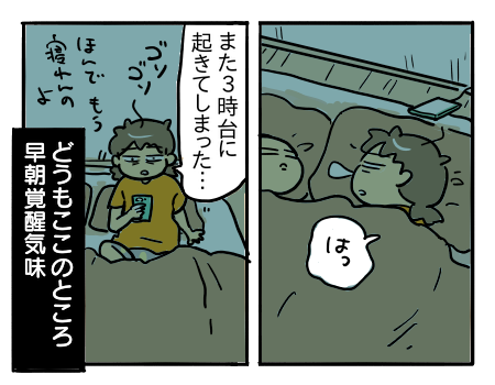 日常1832