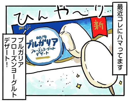 日常792